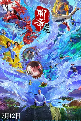 亚洲精品国产首次亮相