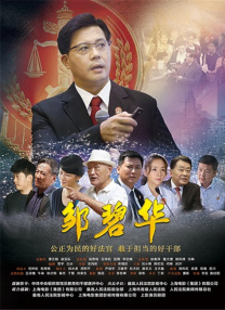 angelababy明星造梦